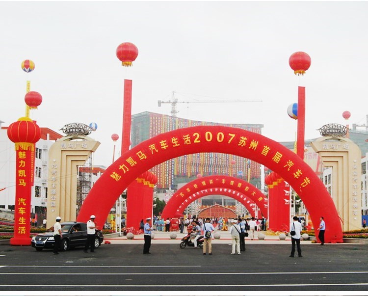 柳江庆典拱门
